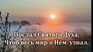 Иисус Спаситель | Источник Хвалы № 37 | Караоке плюс | Христианские песни | Гимны надежды