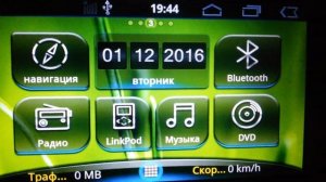 Обзор ШГУ Incar AHR-4685M5