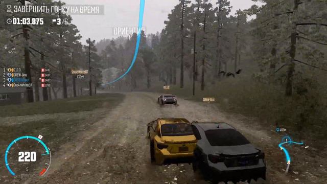 The Crew "Wild Run" S (МАРКА НА ВРЕМЯ) 1.45.526 ... смотреть онлайн