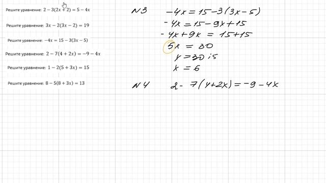 Задание 5 из переводного, 7 класс смотреть онлайн