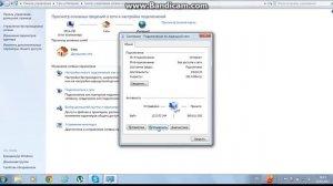 Как восстановить подключение к интернету на windows 7