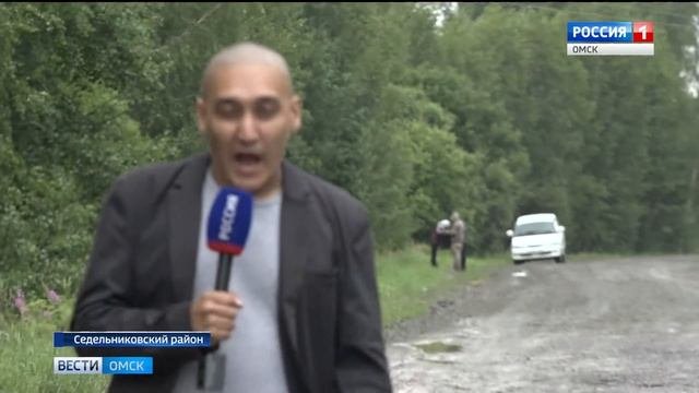 губернатор в Седельниково