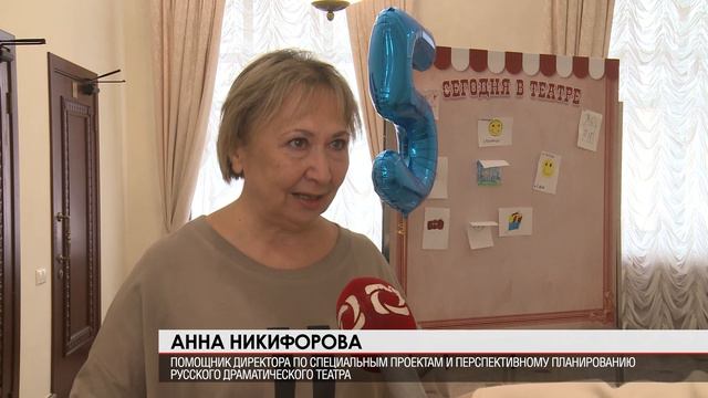 Малая сцена сцена Русского драматического театра 03.09.2024