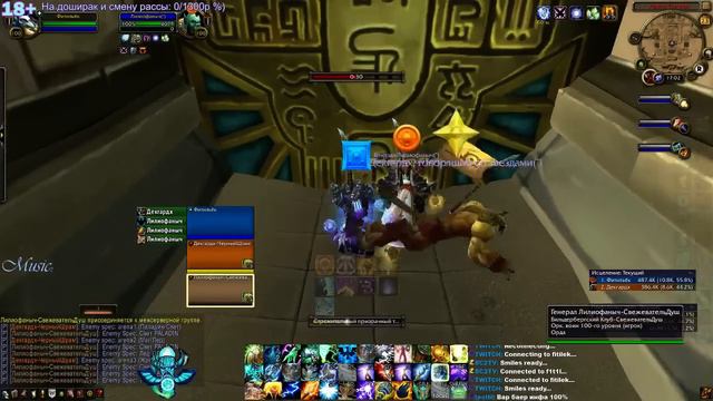 WoW official - Bugs. ВоВ Баги :) смотреть онлайн