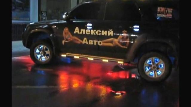 подсветка днища авто багажника,подсветка салона смотреть онлайн