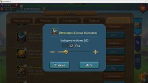 лордс мобаил небольшой оупен бокс. Пытаюсь выбить золотые компоненты