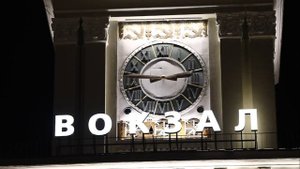 Перевод стрелок в Волгограде