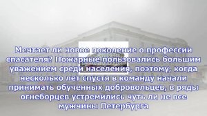 Молодцы в блестящих касках. как работала первая в россии пожарная команда