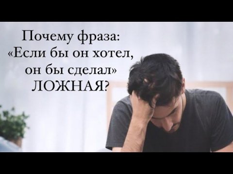 Мужчина тоже человек!#психологияотношений#мужчинаженщина#мужскаяпсихология#психологонлайн#отношения