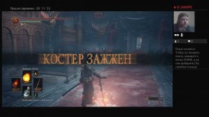 Dark Souls III Kornelius *6