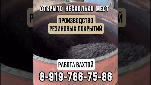 Открыто несколько вакантных мест