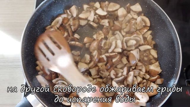 ТУШЕНАЯ КАПУСТА С ГРИБАМИ! Начинка для пирогов, пирожков, вареников... вкусно и как горячее блюдо!!
