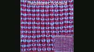 Двухцветный узор. Всего два ряда. Вязание с нуля. Узоры спицами.