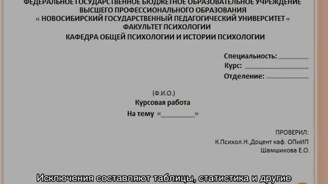 Презентация к курсовой работе