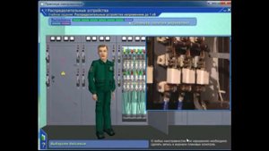 Техническое обслуживание распределительных устройств ниже 1 кВ
