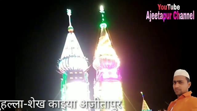 Ajitapur taziya 2018 смотреть онлайн