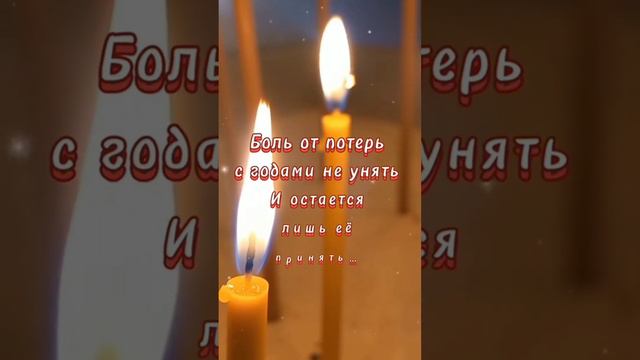 Памяти всех,кто не с нами.Светлая память. смотреть онлайн