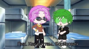 Мф Котёнок 1 серия | 13 карт |ПикоВару