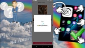 как сделать фото виджет на любой ANDROID