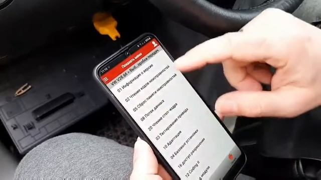 Как проверить пробег Volkswagen