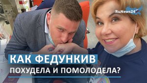 Марина Федункив омолодилась перед свадьбой с 37-летним итальянцем