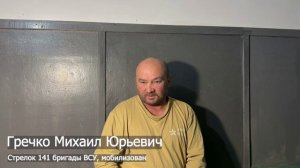 На Запорожском направлении пять военнослужащих ВСУ сдались в плен российской армии

Во время штурма