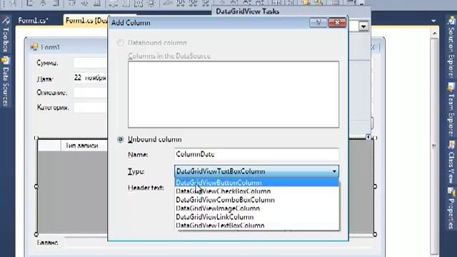[C#Base] Урок 6 смотреть онлайн
