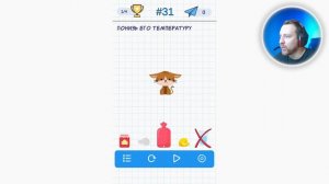 А4 Головоломки 31 уровень