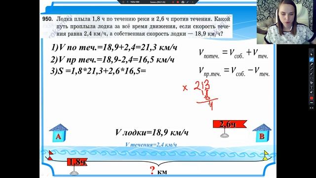 Умножение десятичных дробей.Урок 2. Пятый класс. Учебник Мерзляк. смотреть онлайн