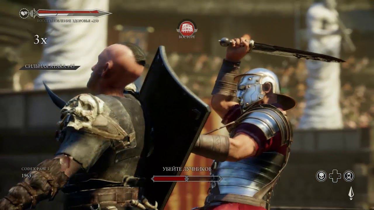 Райс  гладиатор.Плейлист Оазис(Победа). Игра Ryse Son of Rome