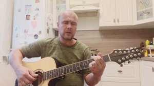 Перевал (Просто нечего нам больше терять…) Ю. Визбор на 12 струнной гитаре - исп. Андреич_Andreich