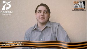 Стихотворения А. Твардовского «ДОМ У ДОРОГИ», И. Кэбирли «ОДИН ИЗ 1224 ДНЕЙ» читает Маслов Семен.mp4