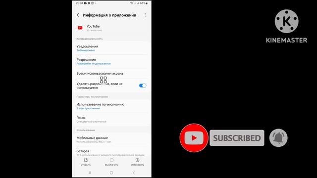 Как исправить проблему с переключением учетной записи YouTube (новое обновление) | смотреть онлайн