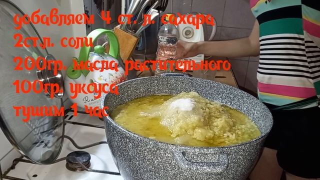 Кабачковая икра с майнезом на зиму#хозяйничаемвместе #кабачковаяикра #кабачки смотреть онлайн