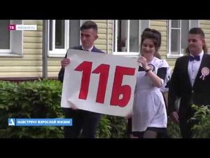 Новости Добринского района - 25.05.2018