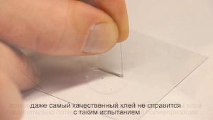 Цианакрилатный клей секунда плюс активатор цианакрилатного клея AC-12