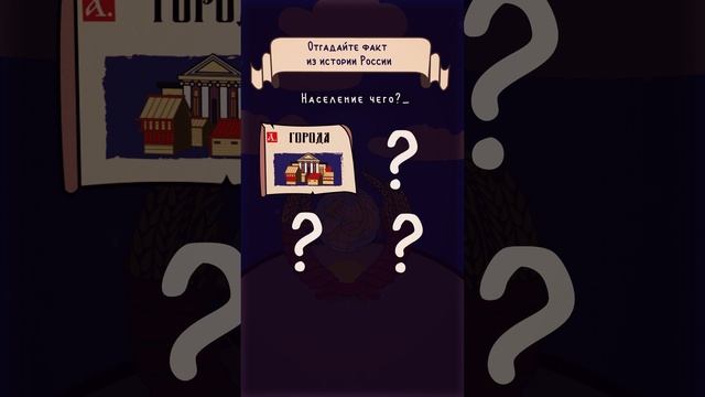 #историяроссии #6января
