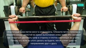 Лучшие советы для жима штанги лежа - мнения экспертов