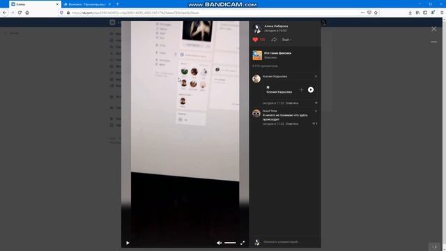 Накрутка просмотров на клипы Вконтакте / Как быстро накрутить просмотры на свой клип ВК?