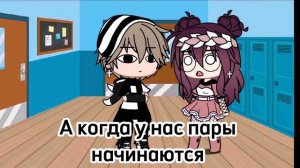 [мини фильм] |🏳️🌈Мой любимый котёнок🏳️🌈| 1/? •Яой•