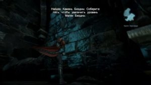 ✵ Castlevania: Lords of Shadow 2 ✵ [01] - Начинаем - Прохождение на 100% - Выс. слож.