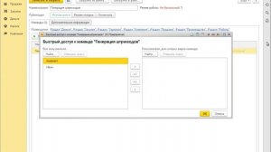 1С УНФ   Работа с поставщиками, установка цен и учет оплаты поставщику. Возврат поставщику.