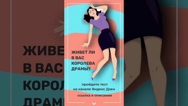 Юля гаврилина королева драмы текст