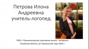 Видео на конкурс