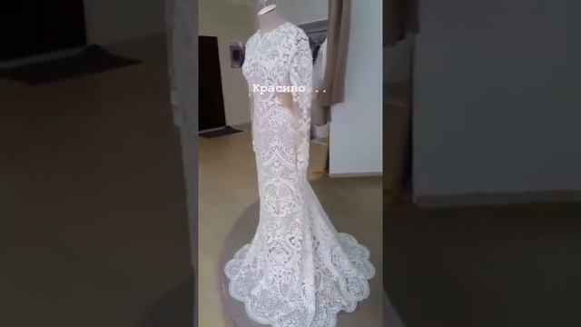 Кружевное свадебное платье силуэта "Рыбка"