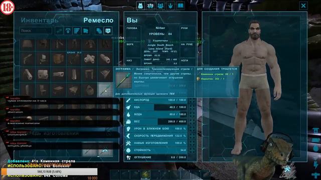 ARK: Survival Evolved The Center, часть двадцатая-Собираемся на среднего босса в ожидании Aberratio смотреть онлайн