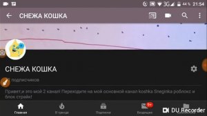 Как создать аккаунт в ютубе? Способ и почта создаётся автоматически