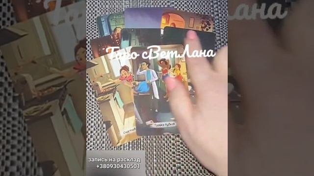 ВОТ ЭТО ДА!! 🔥 срочные НОВОСТИ вам от него👀🔮🔮 смотреть онлайн