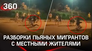 Сын умершего после драки с мигрантами в Подмосковье рассказал с чего начался конфликт
