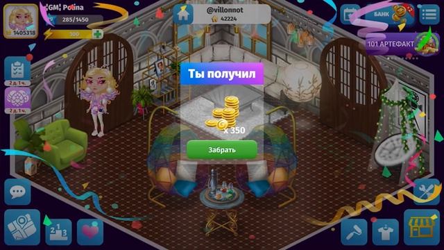 КАК Я ЗАДОНАТИЛА В МОБИЛЬНУЮ АВАТАРИЮ? КАК ДОНАТИТЬ В АВАТАРИЮ?